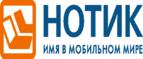 Покупателям моноблока Lenovo IdeaCentre 510 - фирменные наушники в подарок!
 - Оренбург